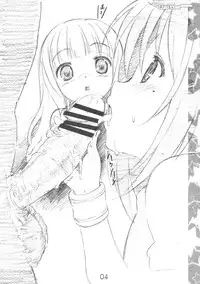 (SHT2012 Haru) [Delayder (Makinon TM)] Limitter SHT202102