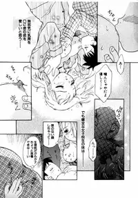 [Anthology] Himitsu no Tobira Vol. 11