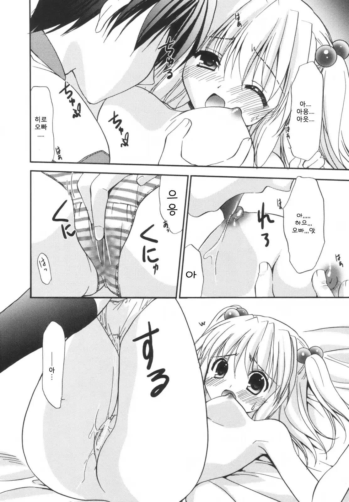 Precious Shokai Genteiban