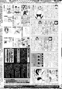 COMIC HOTMiLK 2013-10