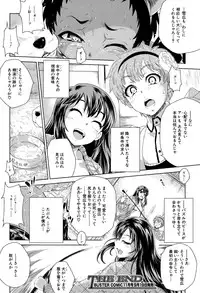 BUSTER COMIC 2015-09