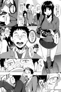 COMIC Shitsurakuten 2015-02