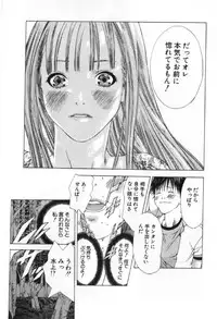 [Miyazaki Maya] Silent Hunter