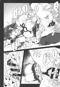 (COMIC1☆11) [Pale Scarlet (Matsukawa)] Jasmine to Jessica to (Granblue Fantasy)