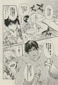 BOY'S ピアス 2014-11