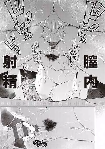 [Ryuuta] Seiyoku ~Sei ni Oboreru Onna-tachi~ [Digital]