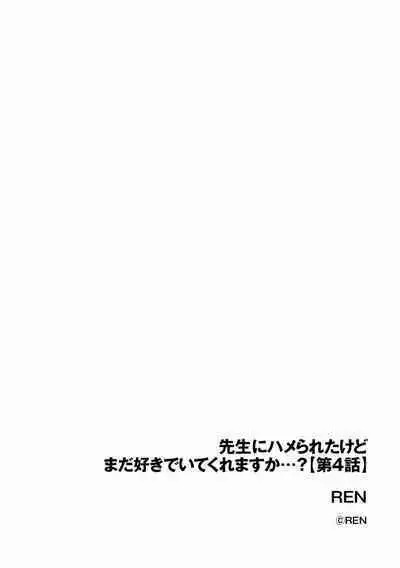 Cyberia Plus Vol.6