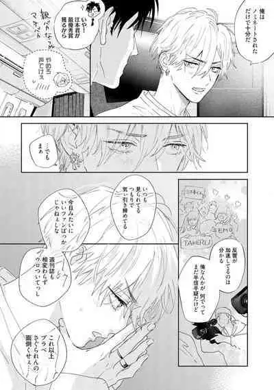 Lost Virgin how to sex Ka