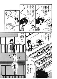 [Arimura Shinobu] Ikinari Harem Night