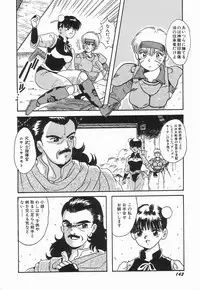 [mintsu kawahara] KISS MINT CLUB