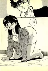 [Manno Rikyuu] Houkago Scramble