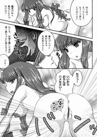 [Caramel Ginza (Shakain Eru) Dekichatta Patchouli (Touhou Project)