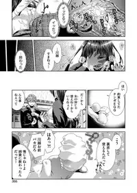 [Momoiro manji-ryū] toransu! Shibō-san