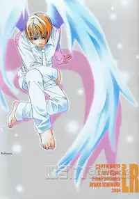 [Pink Panthers (Ichinose Ayako)] L and RIGHT (Death Note)