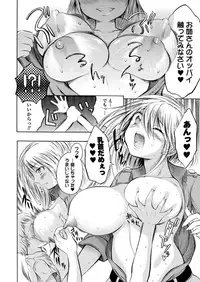 [Psycocko] Trans Girl ~Henshitsu-kei Shoujo~ [Digital]