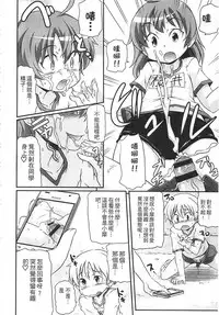 [Takanaga Kouhei] Tsugakuro | 通學 [Chinese]