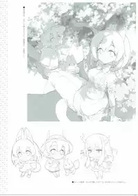 (COMIC1☆11) [REI's ROOM (REI)] Hatsujou Friends. (Kemono Friends)