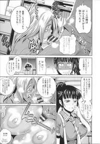 [DISTANCE] Joshi Luck!