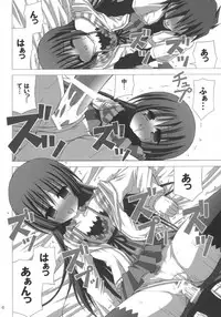 (SC33) [NOPPIKIYA (Touda Rui)] EMOTION PICTURE (Hayate no Gotoku!)