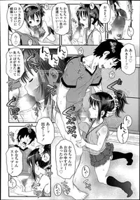 COMIC LO 2014-08 Vol. 125