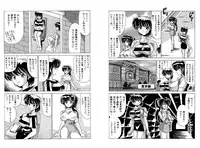 [Watanabe Yoshimasa] Memorial Search