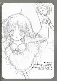 (C70) [canvas (Miyasaka Miyu) Reunion (D.C.II ~Da Capo II~)