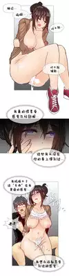 HouseHold Affairs 【卞赤鲤个人汉化】1~17话（持续更新中）
