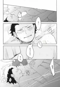 (C82) [namida (Harumaki)] rabbit hole (Ao no Exorcist)