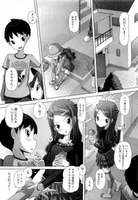 COMIC Megastore 2011-04