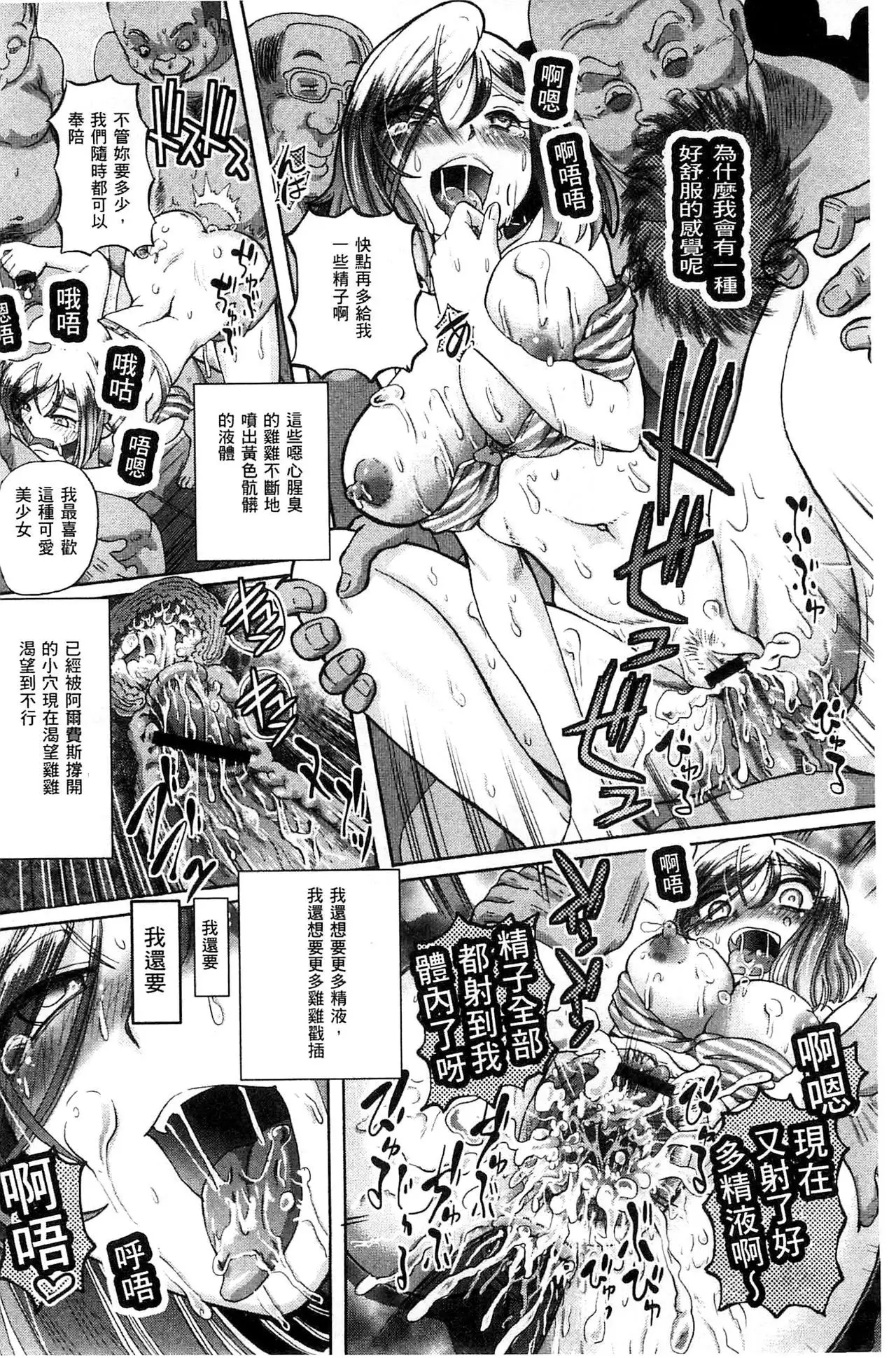 Shoujo Keiji Alice | 少女刑事愛麗絲