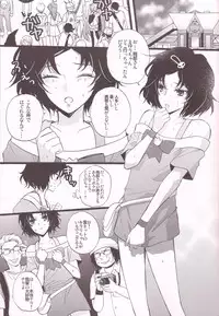 [MAKURAN (Maginosuke)] Rukakonosusume (Steins;Gate) [2011-07]