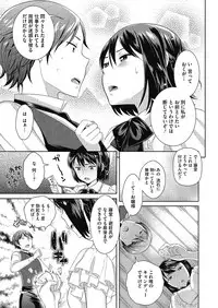 [Uesugi Kyoushirou] Konya mo Onee-san to... - Tonight with my sister... [Digital]