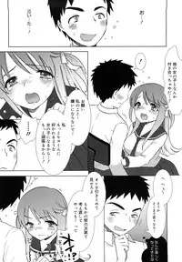 [Mozuya Murasaki] Ecchi na Koto Shiyo...