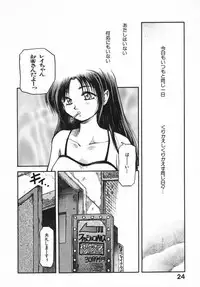 [Akiba Nagi] Kirakira