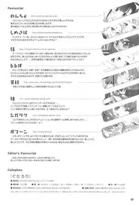 (C85) [Gutari-ya (Various)] Gutaloli