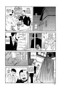 Shintaro Kago - His Excellency the Daredevil [ENG]