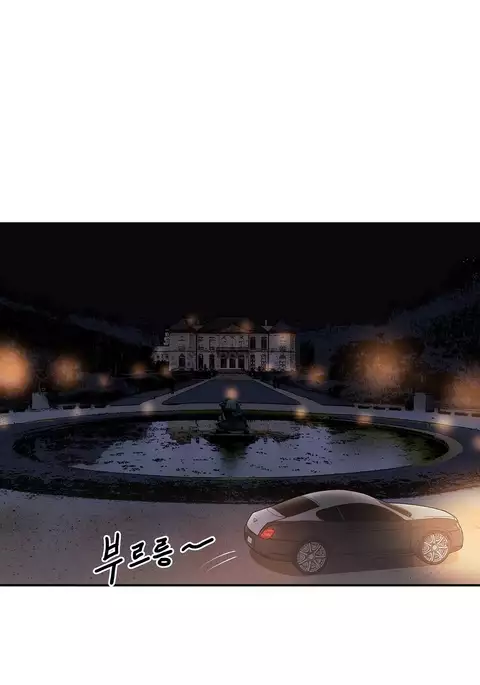 Refrain Love Ch.1-32