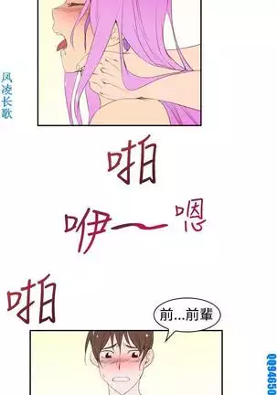 他的那裏1-36完结【中文】韩国