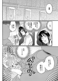 COMIC Purumelo 2010-06 [Digital]