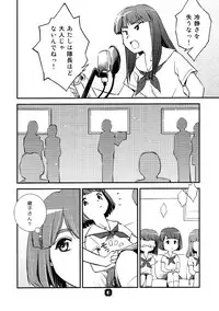 (C82) [Nekomikan Aruiwa Nekomikan (Nkedoshita)] Samplitude504