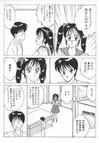 [Nishimaki Tohru] D-Cup Lovers