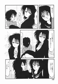 [Ooyama Mimizu] Soko wa Dame!