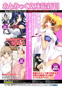 [Souryuu] Pheromone Days [English]