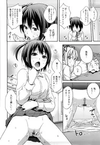 [Coelacanth] Good Times!!