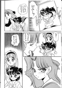 (C49) [Shishamo House (Araki Akira)] Elfin 13 (Goldfish Warning!)