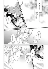 [Jaguar Imoko] Fushidara Neet