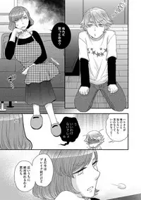 Magazine Cyberia Vol. 117