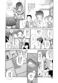 [Kotoyoshi Yumisuke] Hyakka Nyuuran ~UZUME~