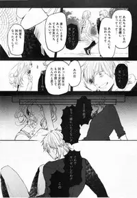 [Aomiya Kara] Oko-sama Box