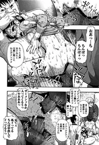 [Oyster] Nikuana Kukai